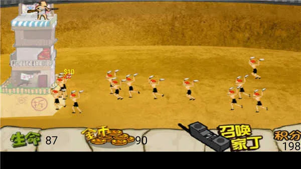 ���ӻ���ս��Ǩ���ֻ���v3.2 ��Ѱ�