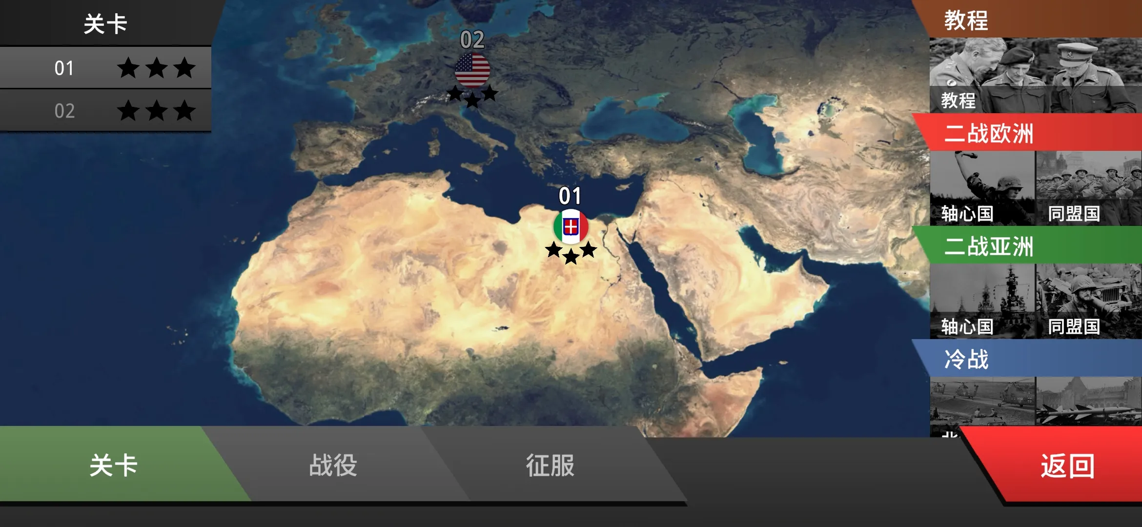 ɳ��ս���������籩2026�ٷ�����v1.3.1 ��Ѱ�