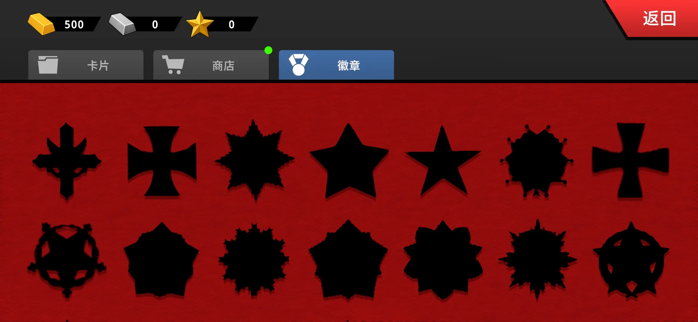 ɳ��ս���������籩2026�ٷ�����v1.3.1 ��Ѱ�