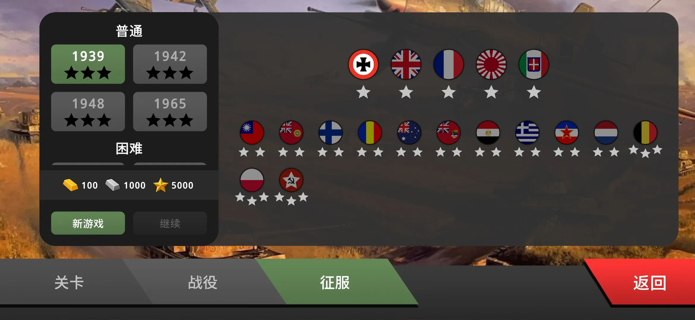 ɳ��ս���������籩2026�ٷ�����v1.3.1 ��Ѱ�