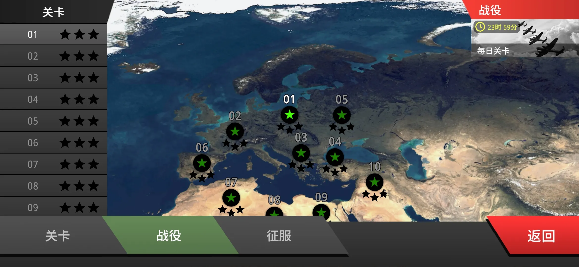 ɳ��ս���������籩2026�ٷ�����v1.3.1 ��Ѱ�