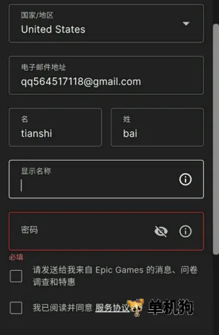 �Ƕ����ռ���̭������