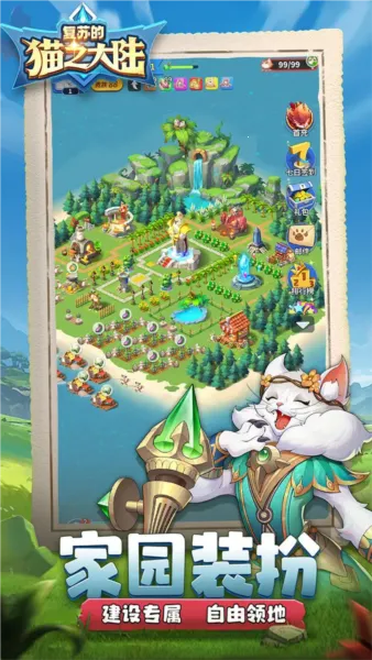 ���յ�è֮��½2026�ٷ�����v1.6.0 �ֻ���