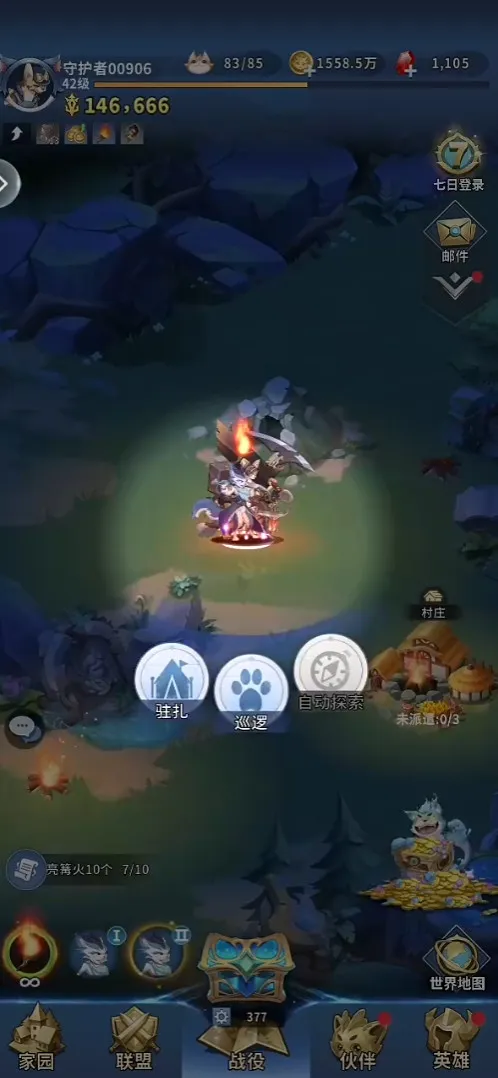 ���յ�è֮��½2026�ٷ�����v1.6.0 �ֻ���