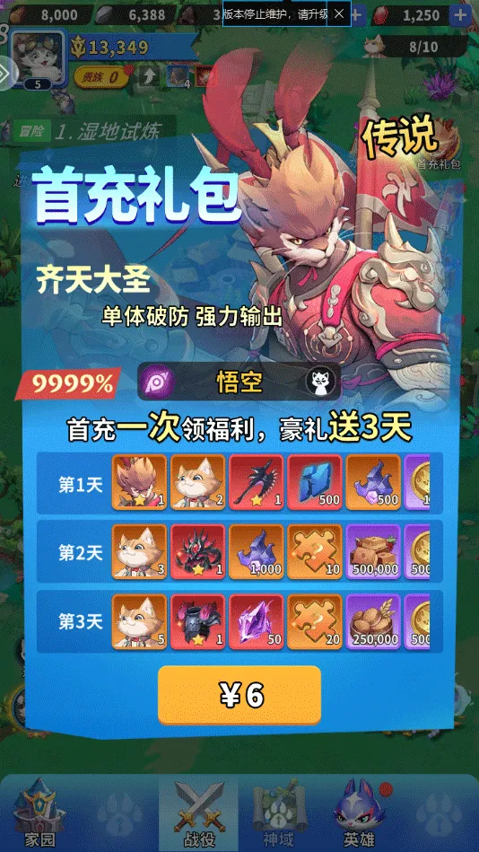 ���յ�è֮��½2026�ٷ�����