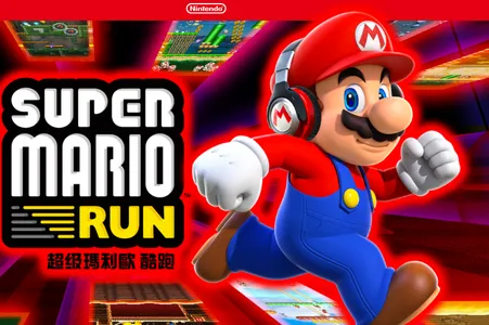 超级马里奥跑酷离线破解版 超级马里奥跑酷离线破解版