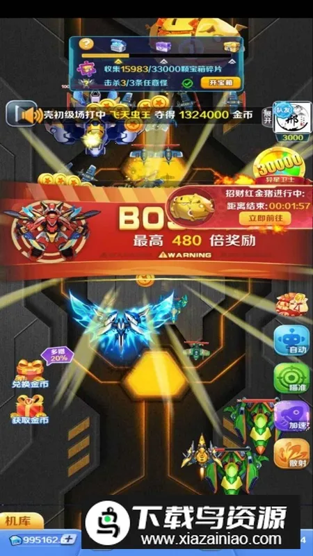 �Ͻ�籩2�����v1.3 ��׿��