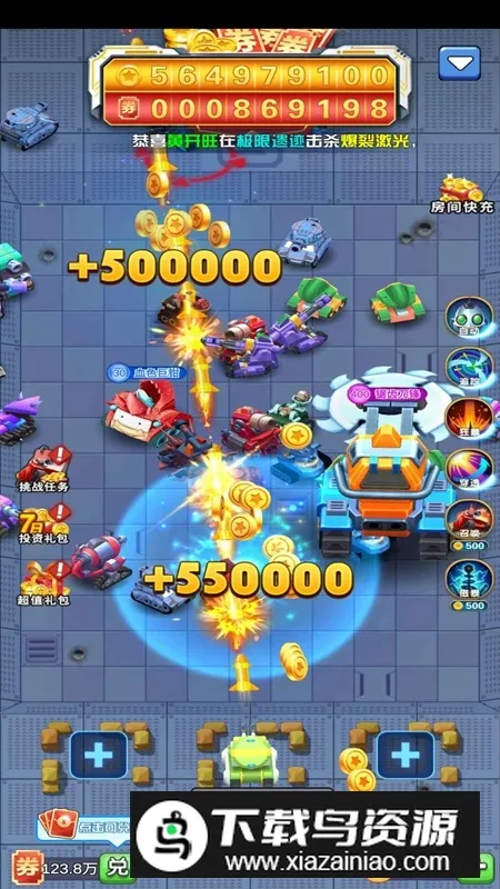 �Ͻ�籩2����v1.3 �ֻ���