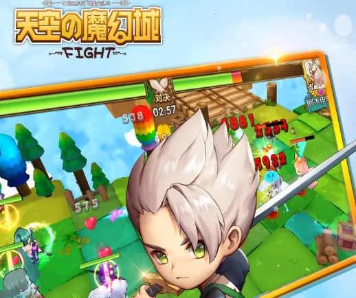 天空的魔幻城 天空的魔幻城