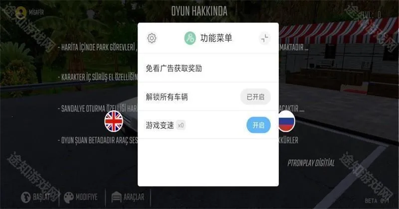 新车牌在线模拟器 新车牌在线模拟器