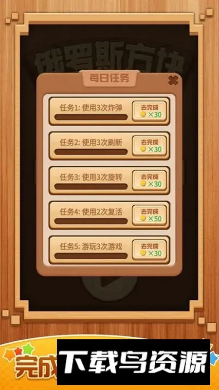 ����˹������������ֻ���v2.0 ��׿��