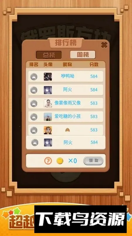 ����˹������������ֻ���v2.0 ��׿��