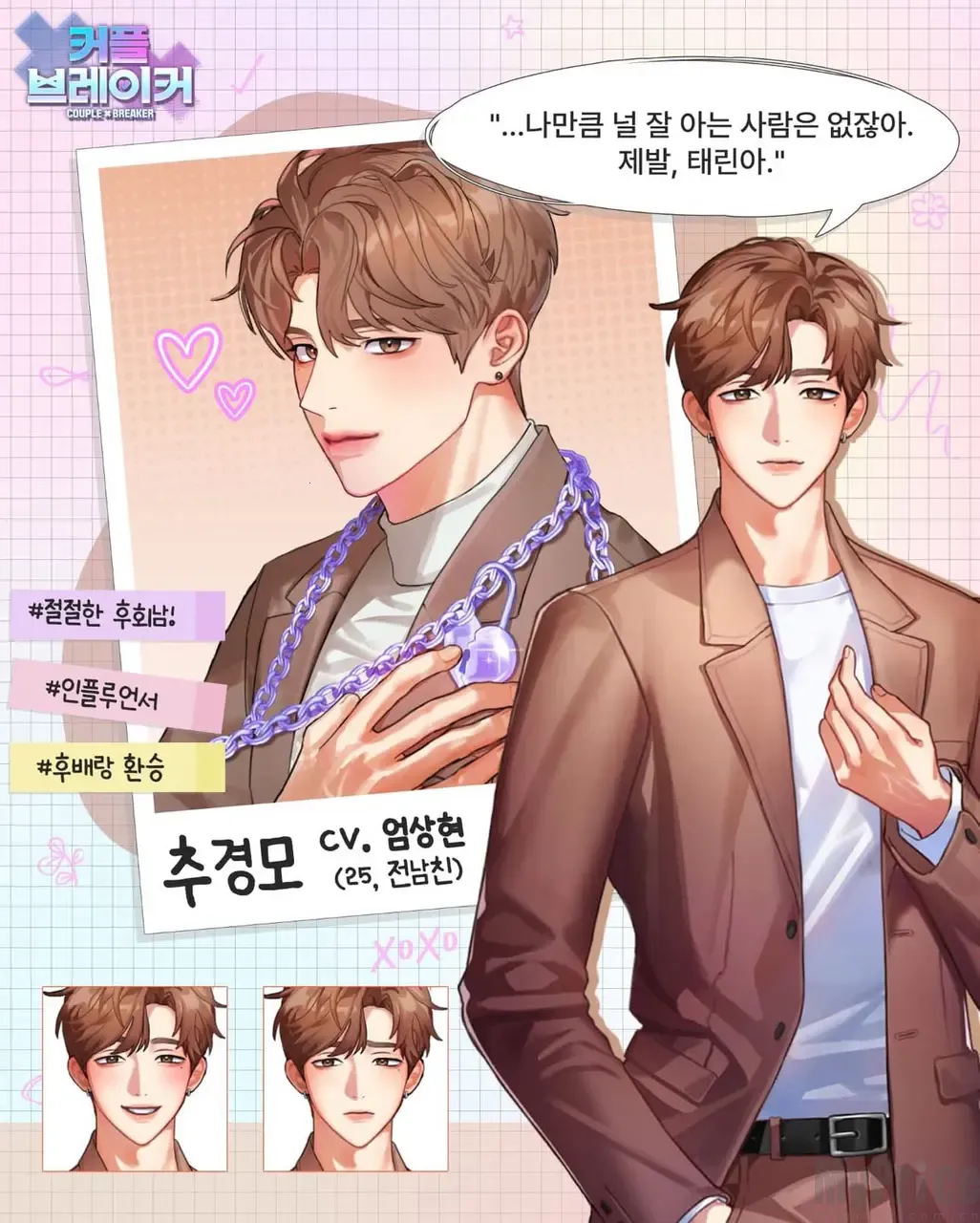 情侣破坏者2026下载安装 情侣破坏者2026下载安装