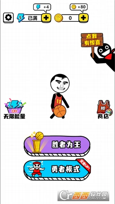 ����ģ����2026���ذ�װv1.3 �ֻ���