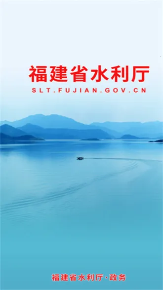 ����ˮ��