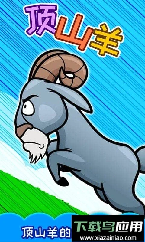 ��ͯ��Ϸ��ɽ��v3.983.212jx ��Ѱ�