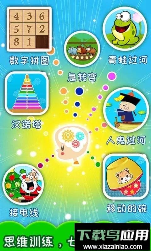 ��ͯ��Ϸ��ɽ��