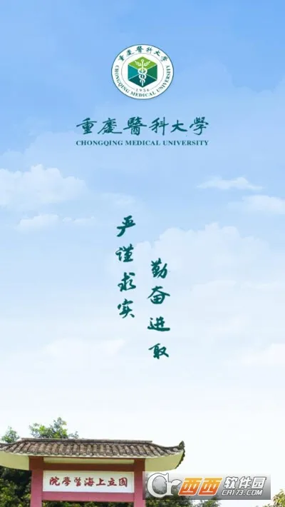 �ǻ���ҽ��׿���ֻ���v2.0.4 �ٷ�����