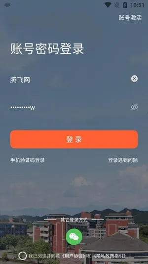 �ǻ���ҽ��׿���ֻ���