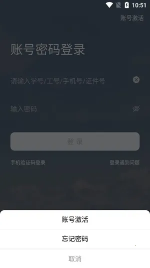 �ǻ���ҽ��׿���ֻ���