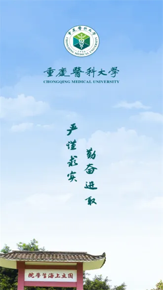 �ǻ���ҽ��׿���ֻ���v2.0.4 �ٷ�����