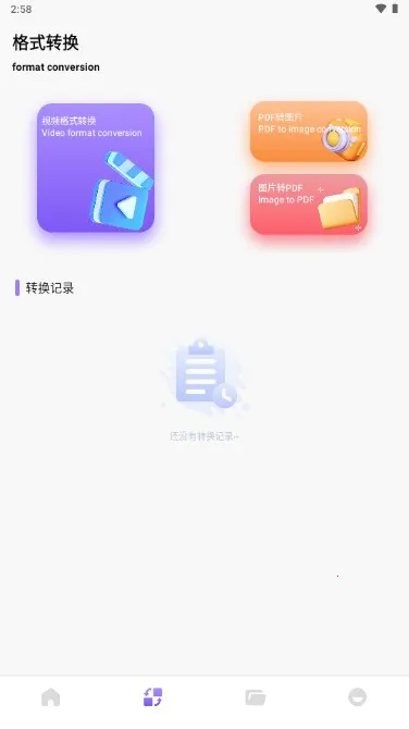 ���绥�������ֻ���v1.7 ��׿��