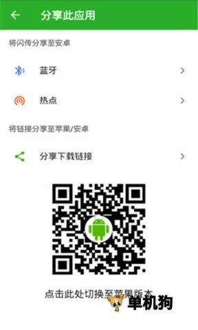 ���绥�������ֻ���v1.7 ��׿��