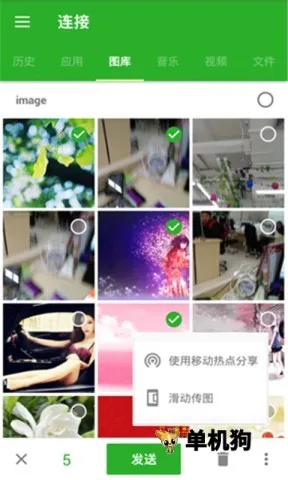 ���绥�������ֻ���v1.7 ��׿��