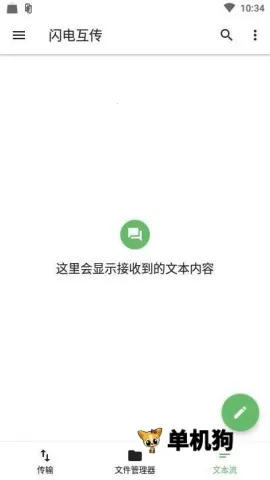 ���绥�������ֻ���