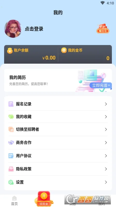 ������ְ��׿���ֻ���v1.0.01 �ٷ�����