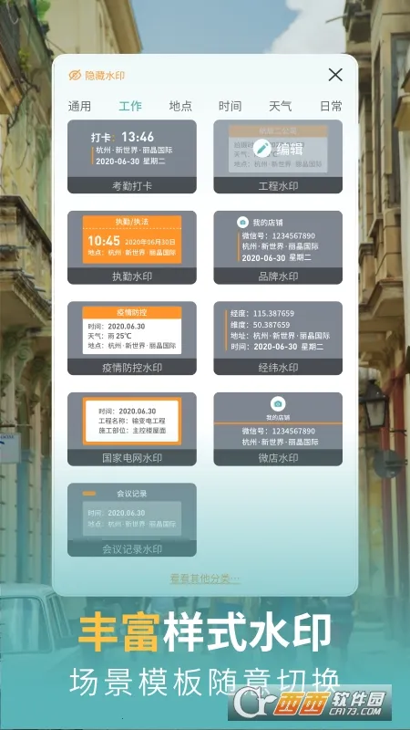 ÿ�մ����v3.3.0 ��Ѱ�