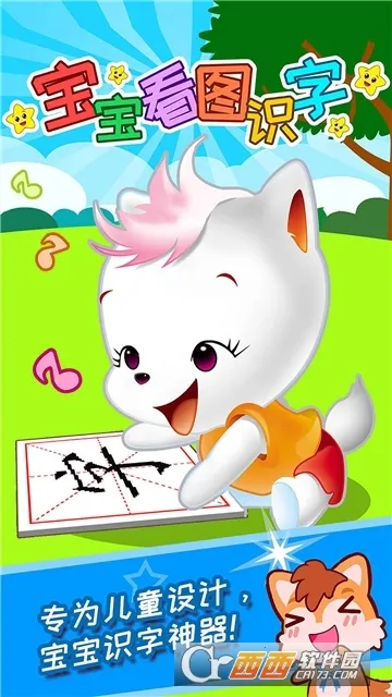 ������ͼʶ��v5.31.2111b �ֻ���