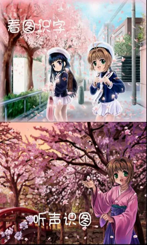 ������ͼʶ��v5.31.2111b �ֻ���