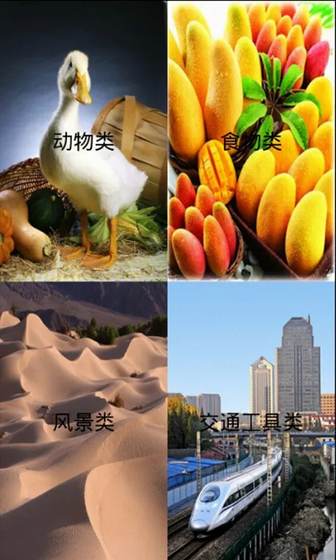 ������ͼʶ��v5.31.2111b �ֻ���