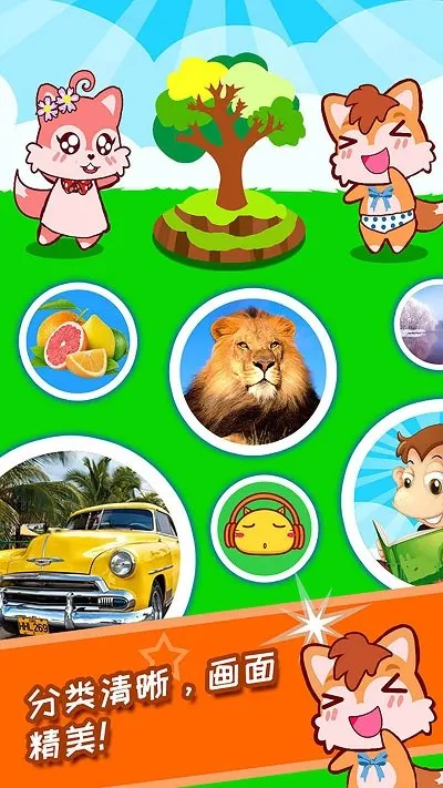 ������ͼʶ��v5.31.2111b �ֻ���