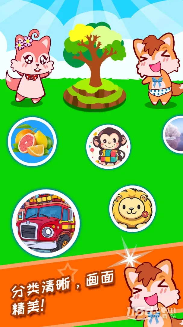 ������ͼʶ��v5.31.2111b �ֻ���