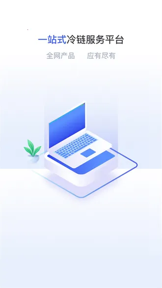 ��ʮ�����������ֻ���v2.1.6 ��Ѱ�