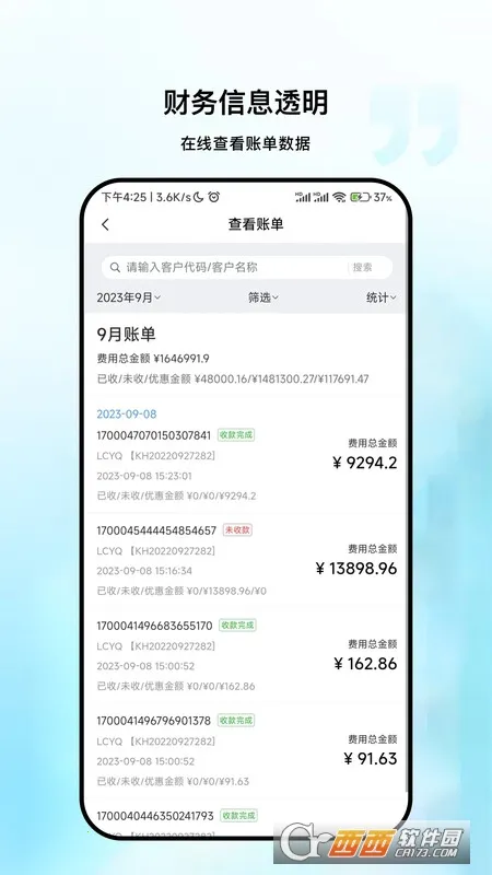 ��ʮ�����������ֻ���v2.1.6 ��Ѱ�