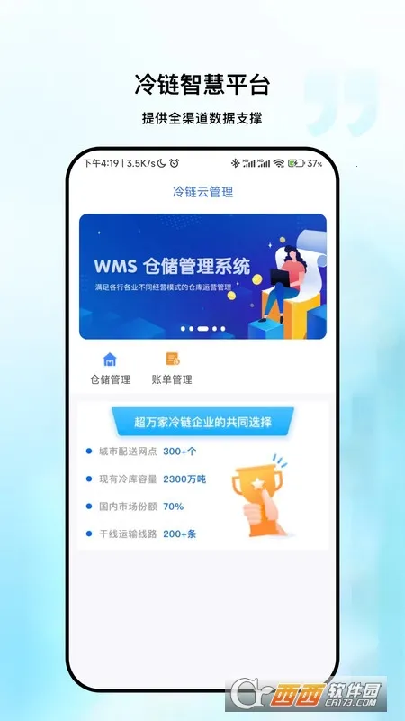 ��ʮ�����������ֻ���v2.1.6 ��Ѱ�