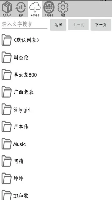 funboxģ��2026�ٷ����°汾vv1267 ��׿��