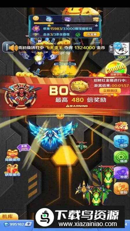 �Ͻ�籩2�ֻ����عٷ�v1.3 �ֻ���