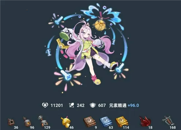 原神低配版 原神低配版