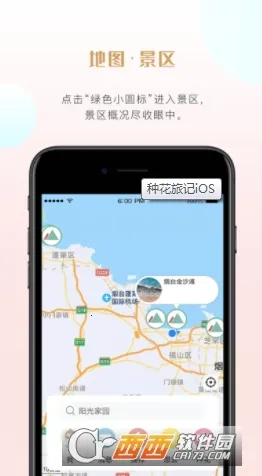 �ֻ��üǰ�׿���ֻ���v1.0 �ֻ���