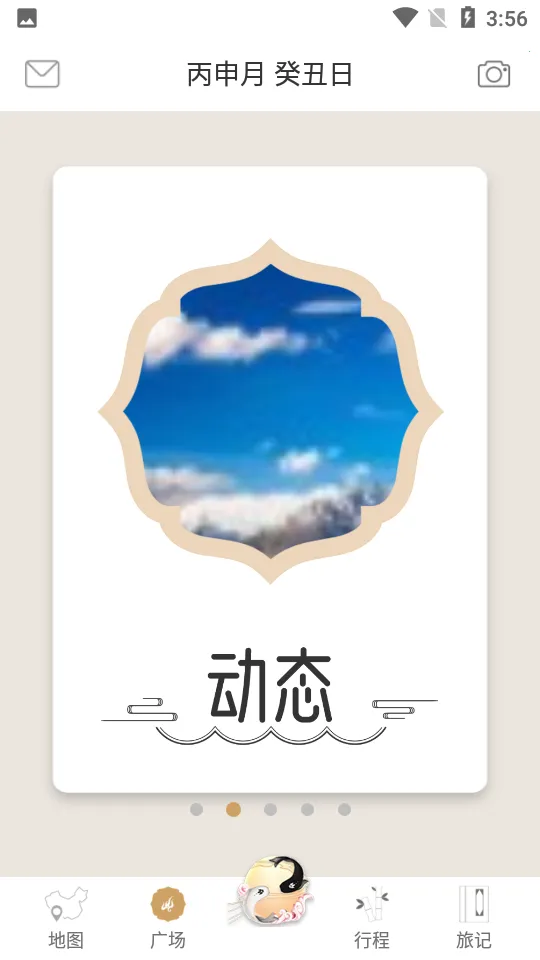 �ֻ��üǰ�׿���ֻ���v1.0 �ֻ���