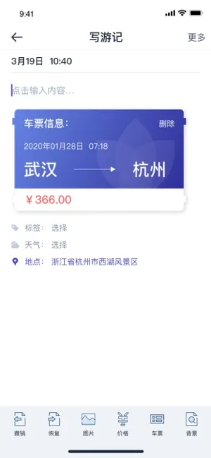 �ֻ��üǰ�׿���ֻ���