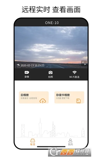 С����а�׿���ֻ���v6.7.8 ��Ѱ�