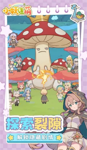 С�����Ȱ�׿���ֻ���v1.0.0 ��Ѱ�