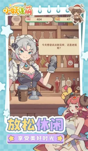 С�����Ȱ�׿���ֻ���v1.0.0 ��Ѱ�