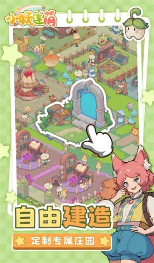 С�����Ȱ�׿���ֻ���v1.0.0 ��Ѱ�