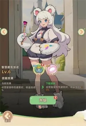 С�����Ȱ�׿���ֻ���